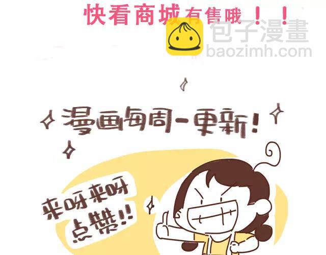 第101话 我要当妈妈了！-第100话