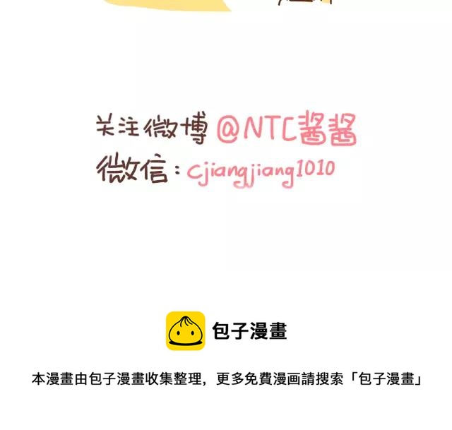 第101话 我要当妈妈了！-第100话