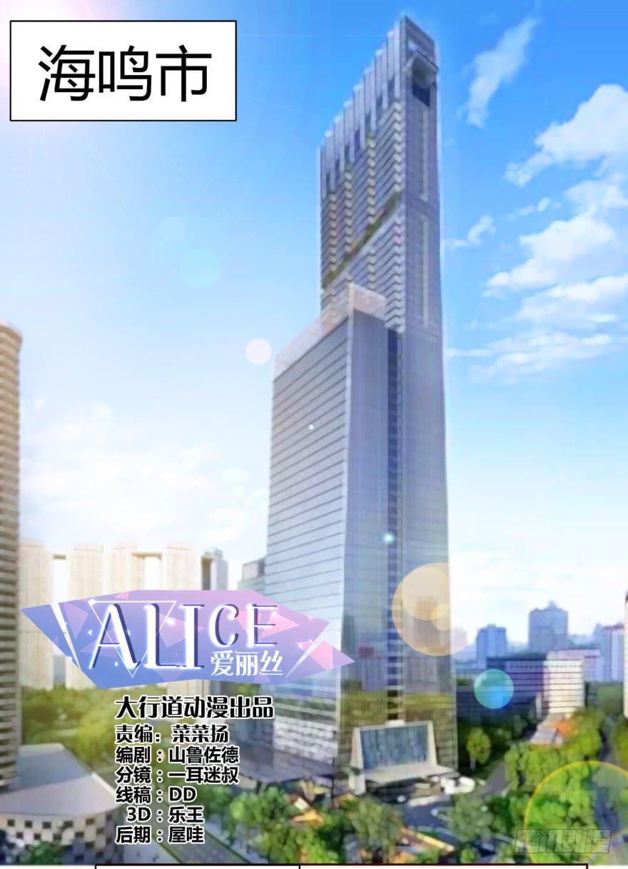 第一回(1/2)-第4话