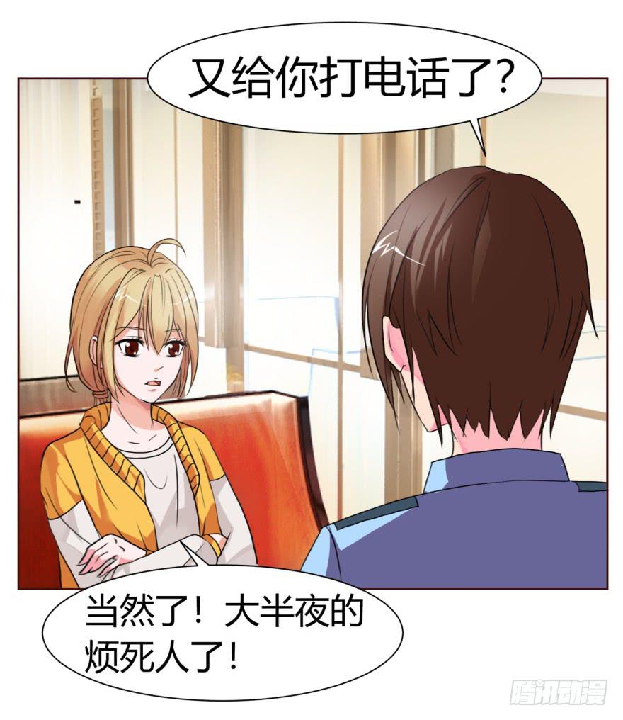 第一回(1/2)-第4话