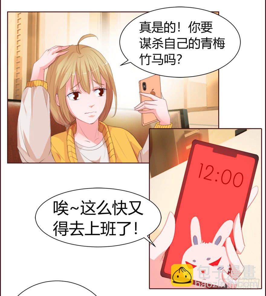 第一回(1/2)-第4话