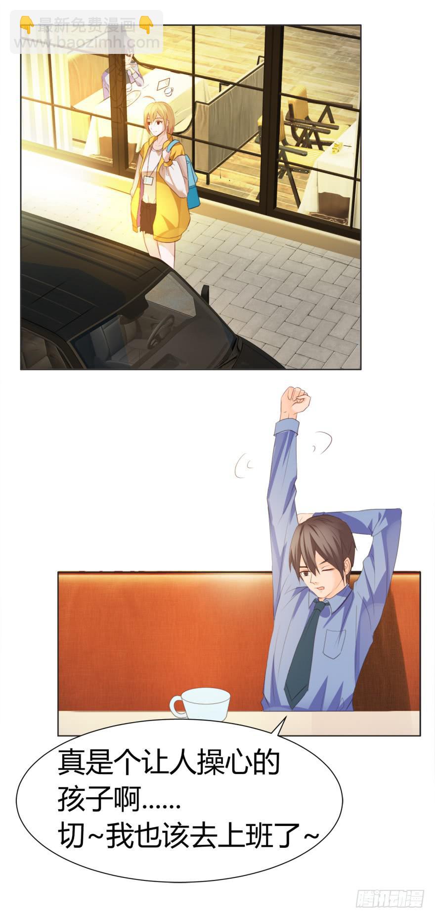 第一回(1/2)-第4话