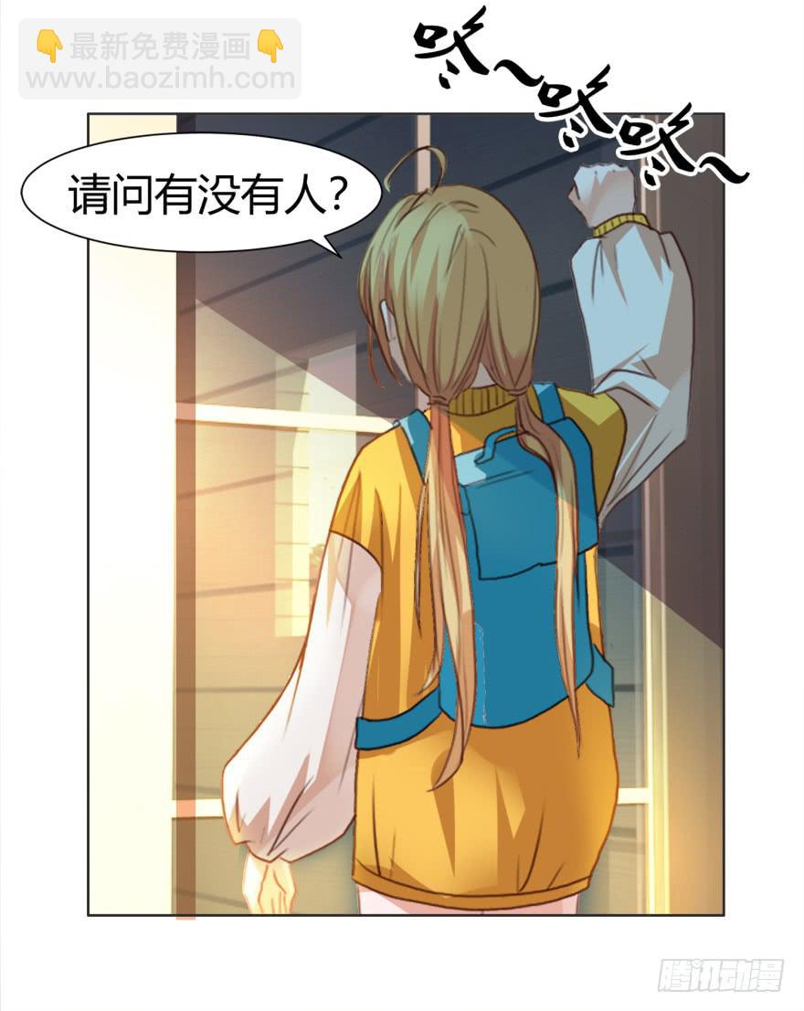 第一回(1/2)-第4话