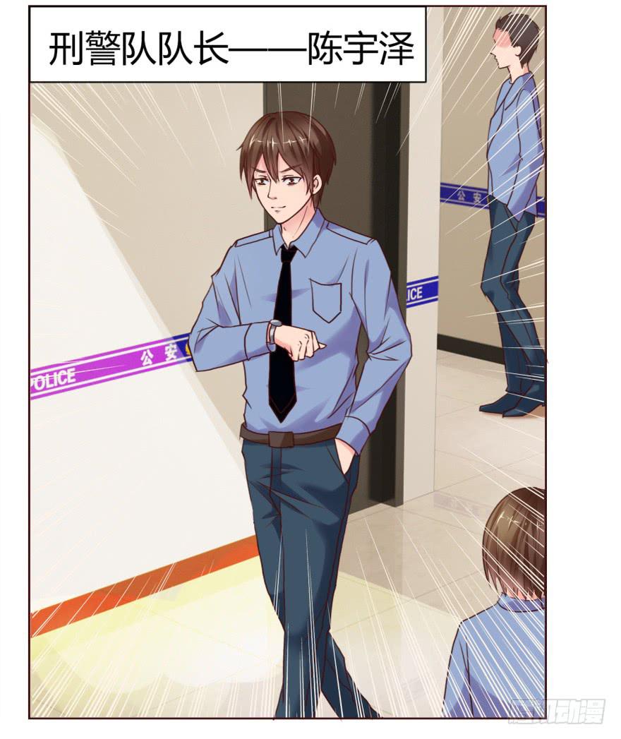 第一回(1/2)-第4话