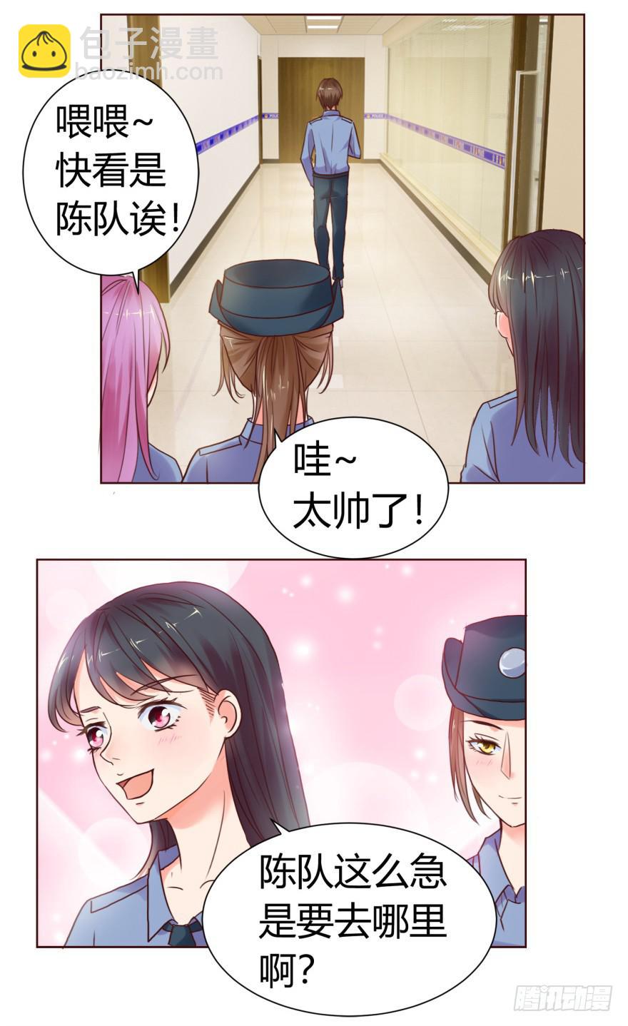 第一回(1/2)-第4话