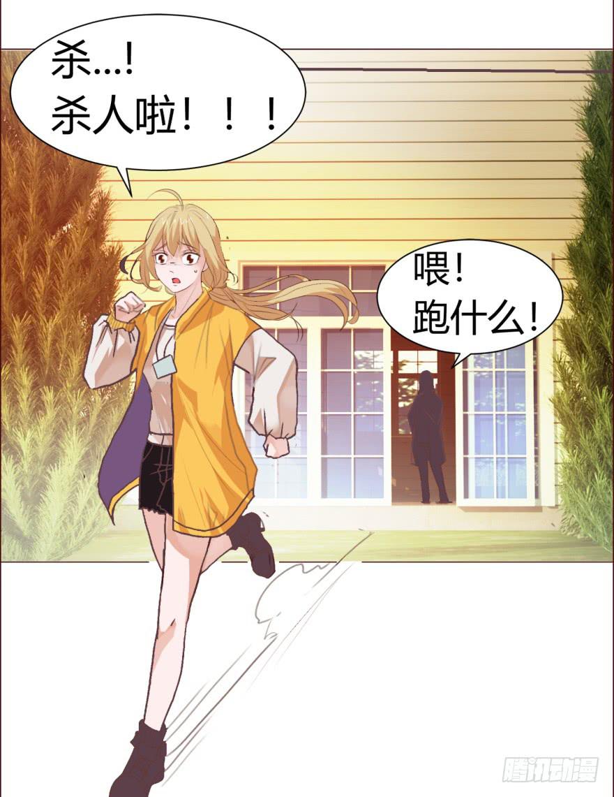 第一回(1/2)-第4话