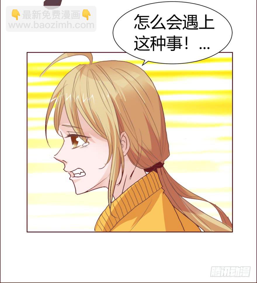 第一回(1/2)-第4话