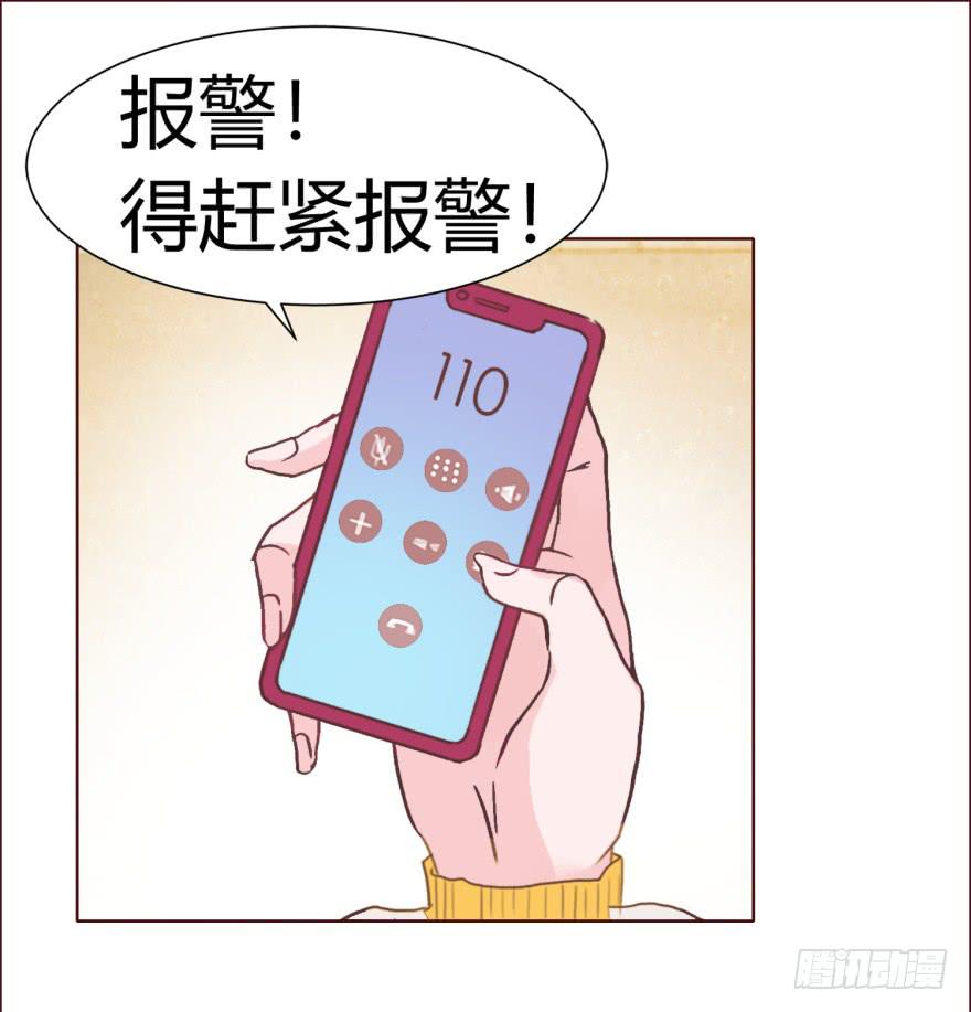 第一回(1/2)-第4话