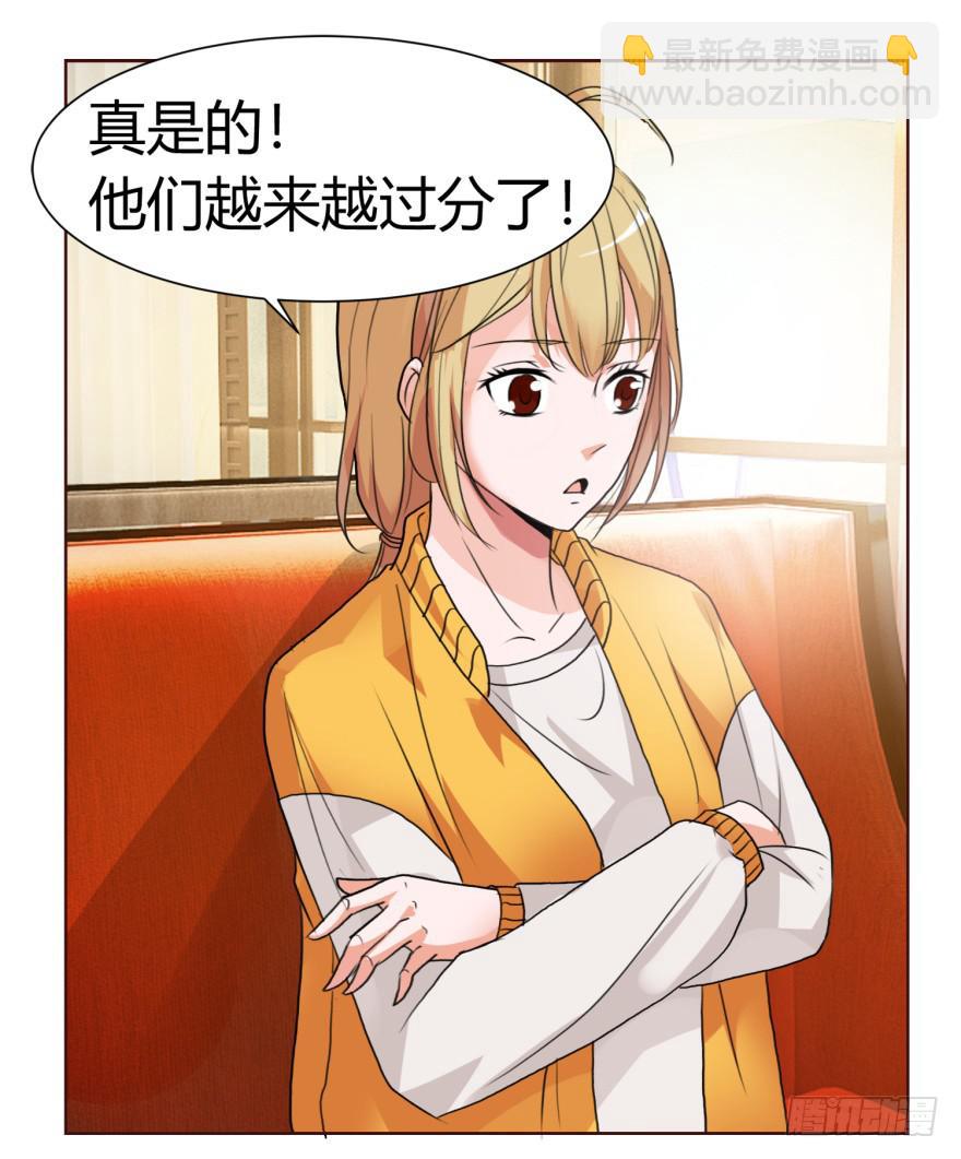 第一回(1/2)-第4话