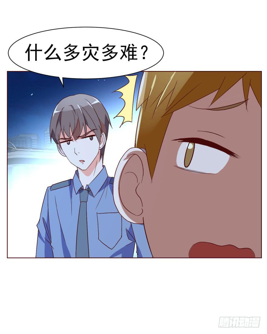 第十一回-第14话