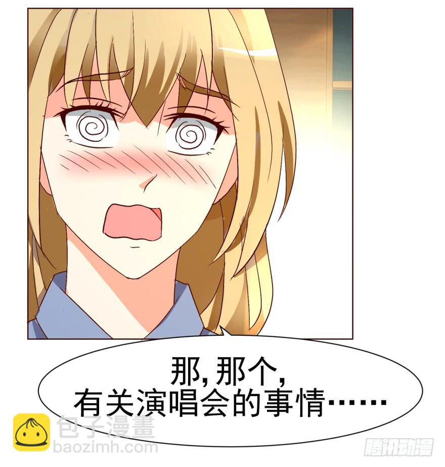 第十一回-第14话