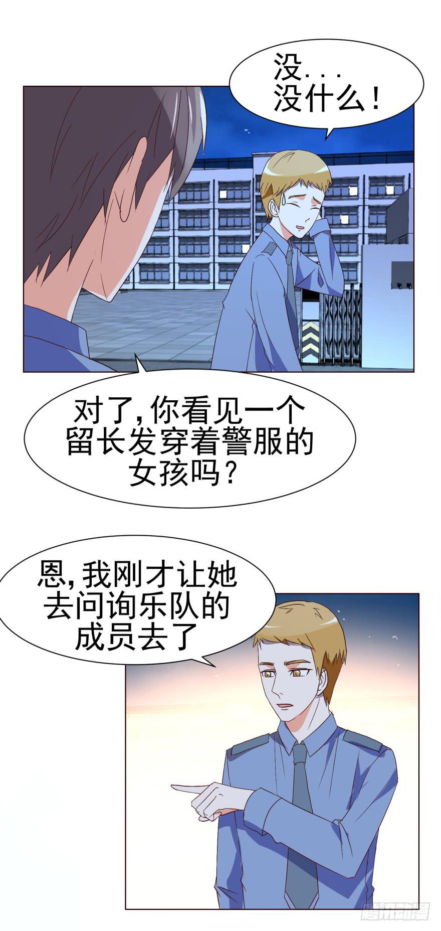 第十一回-第14话