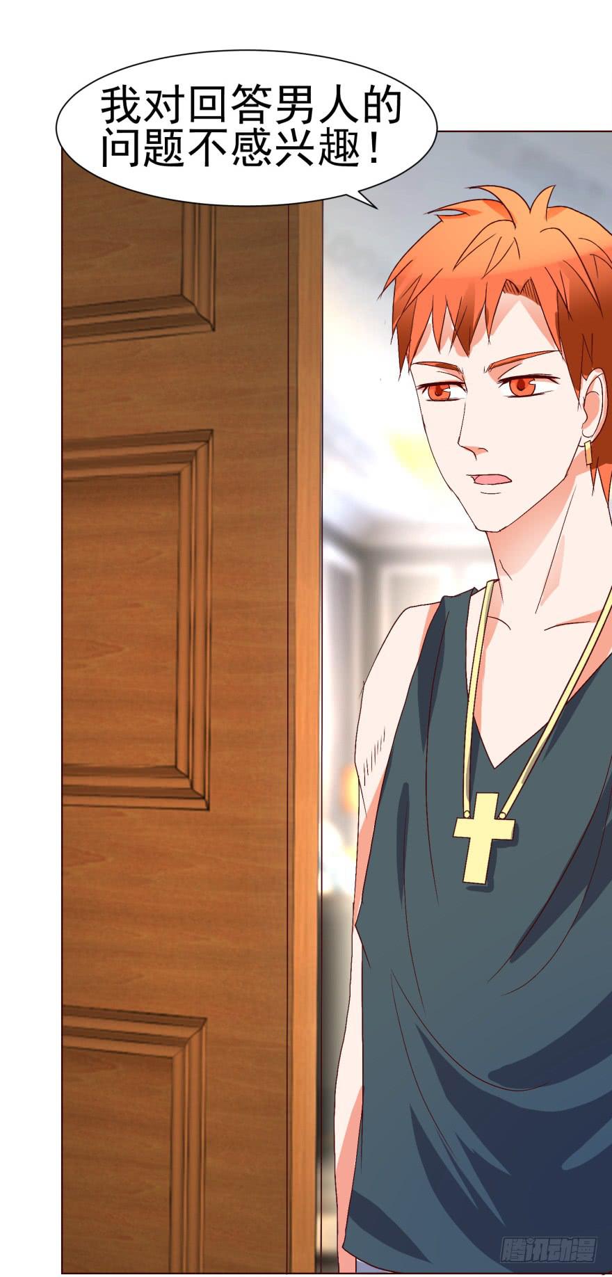 第十一回-第14话