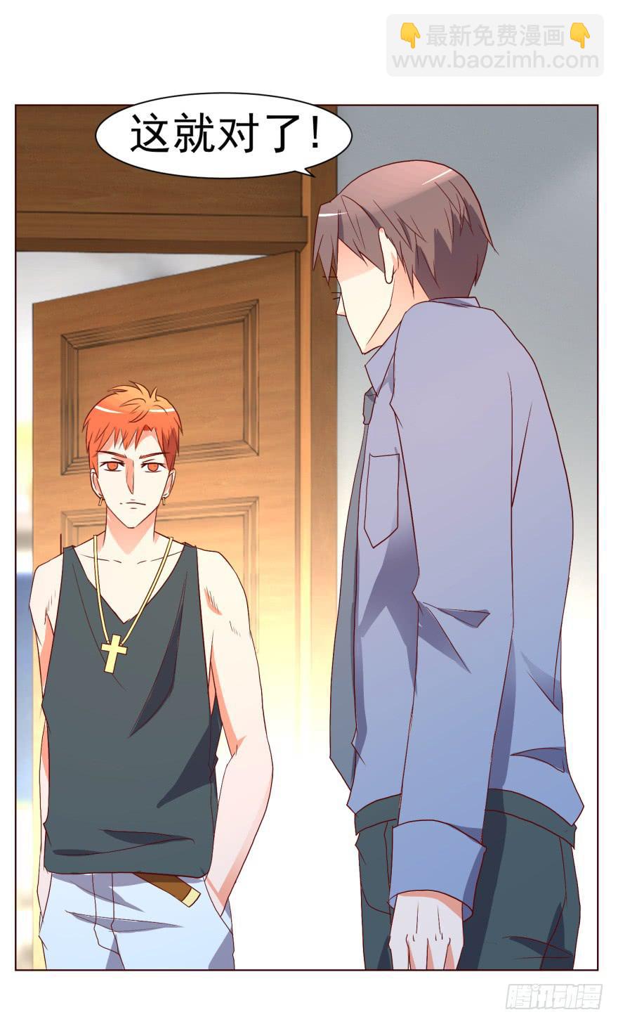 第十一回-第14话