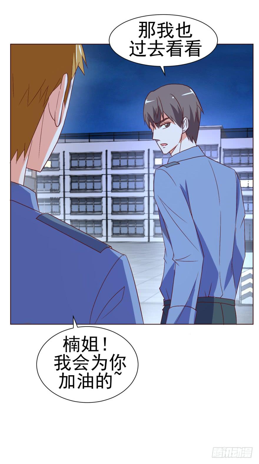 第十一回-第14话