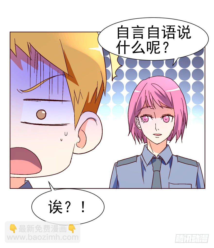 第十一回-第14话