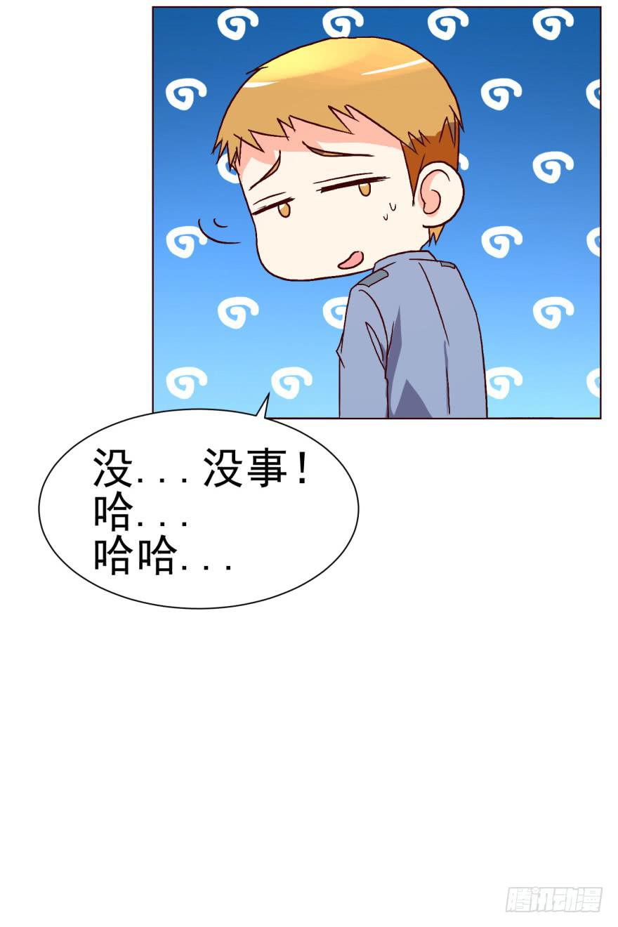 第十一回-第14话