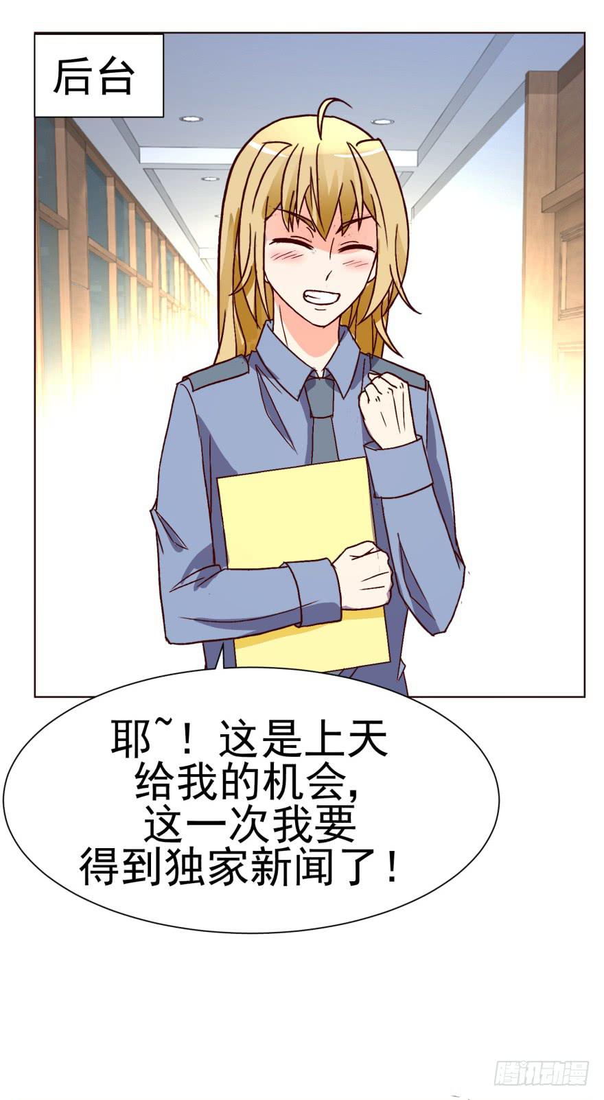 第十一回-第14话