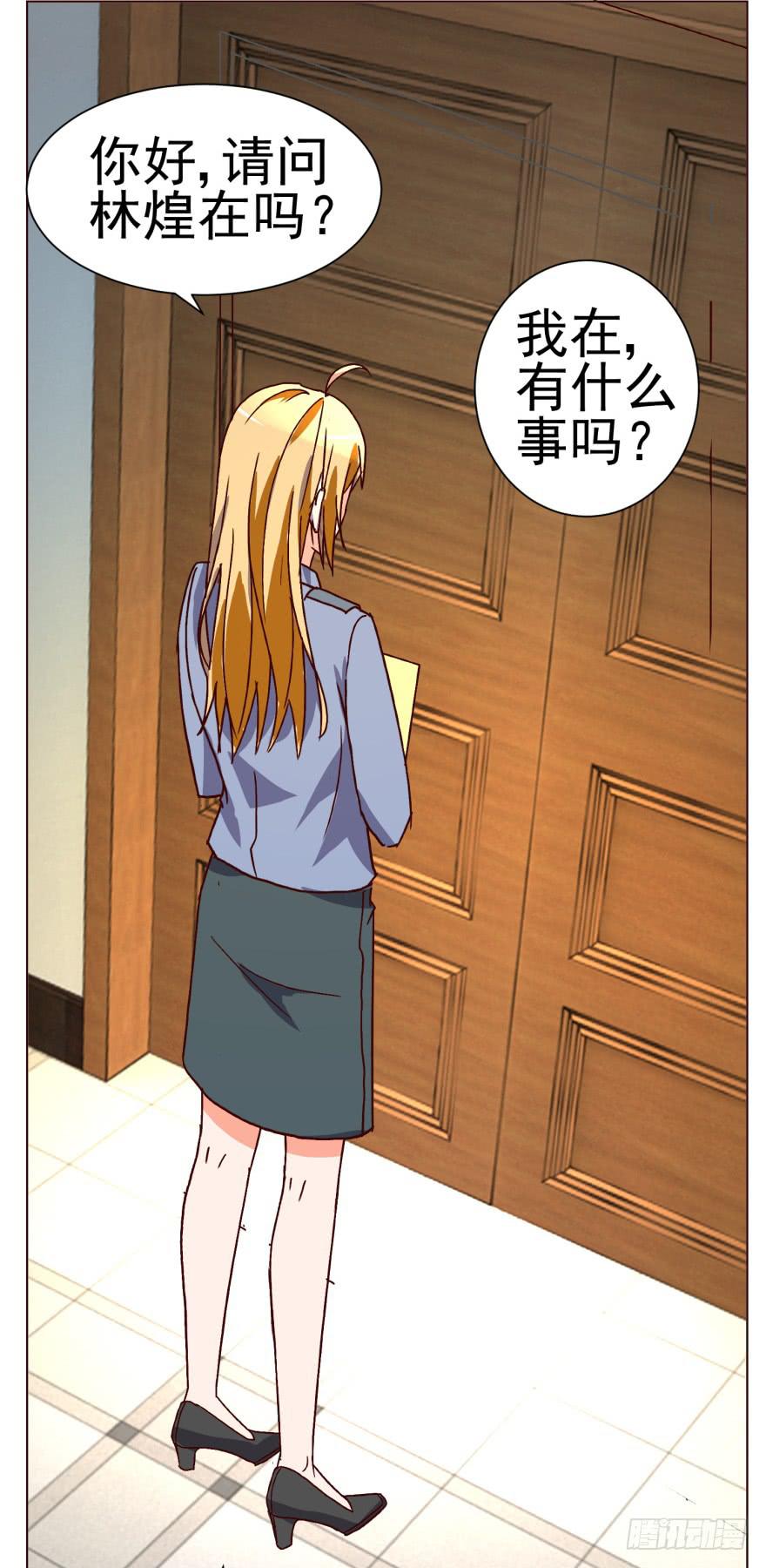 第十一回-第14话