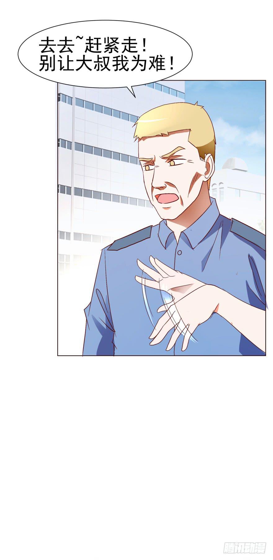 第十三回-第16话