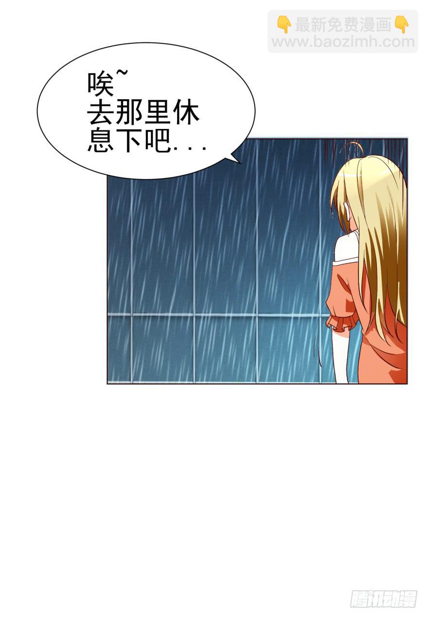 第十三回-第16话