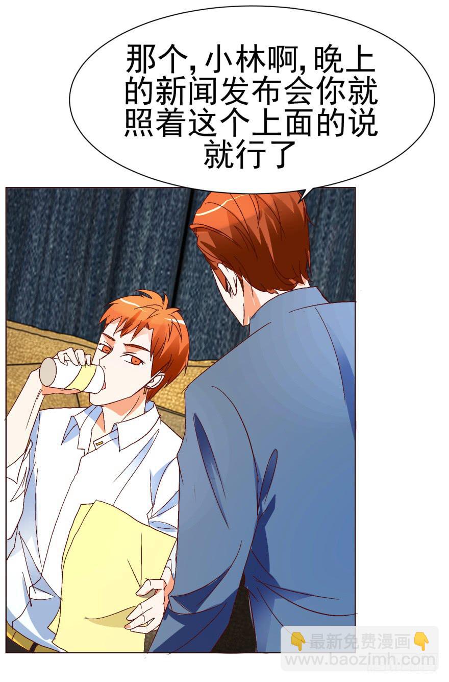 第十三回-第16话