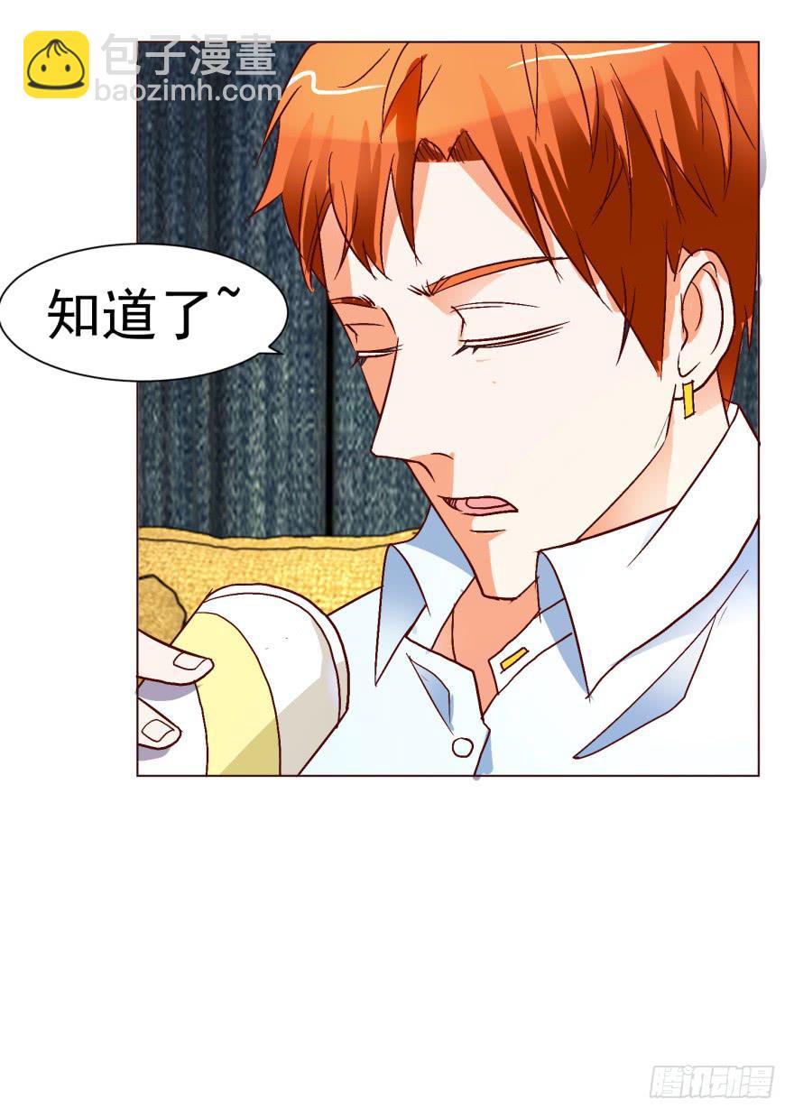 第十三回-第16话