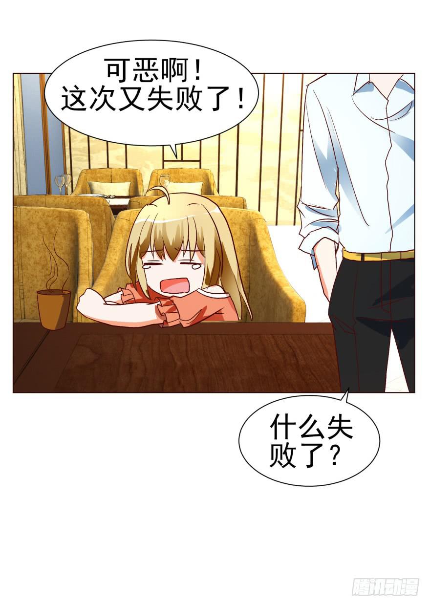 第十三回-第16话