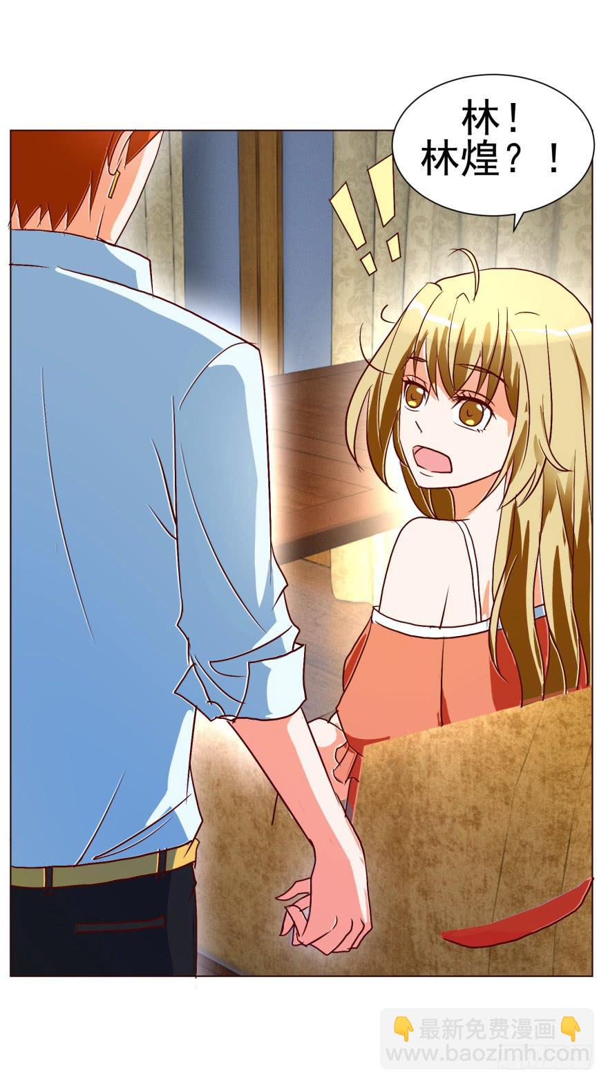 第十三回-第16话