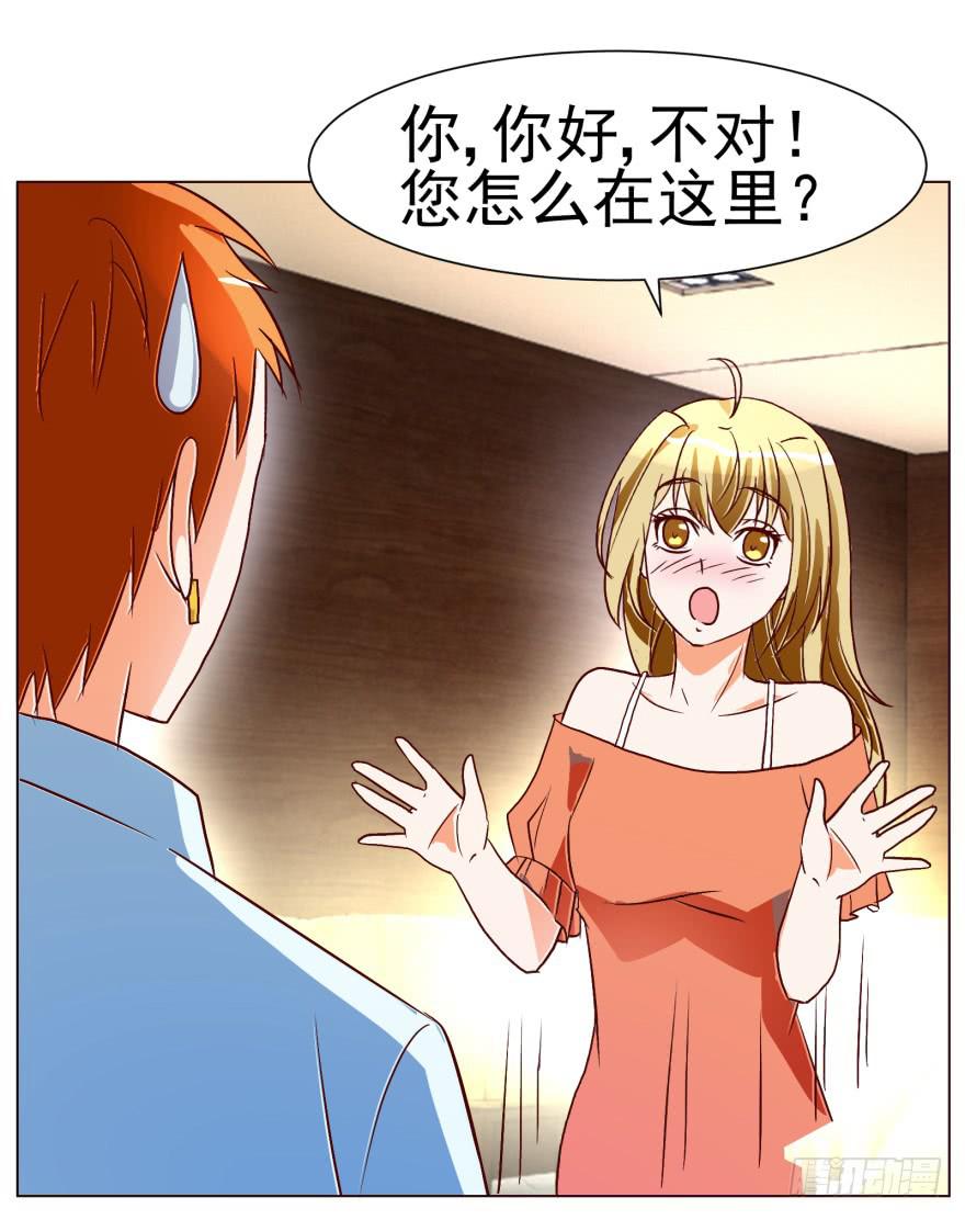 第十三回-第16话