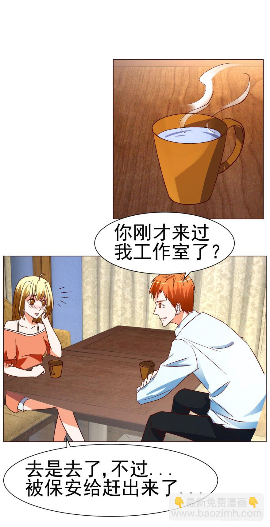 第十三回-第16话