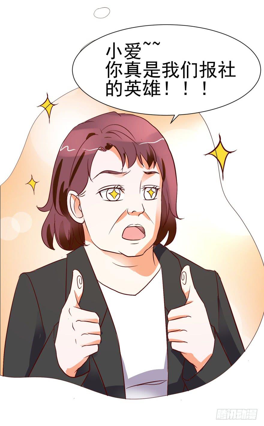 第十三回-第16话