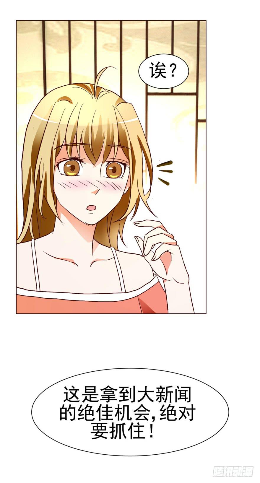 第十三回-第16话