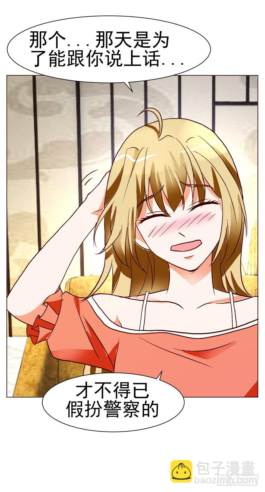 第十三回-第16话