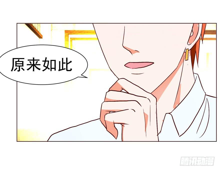 第十三回-第16话