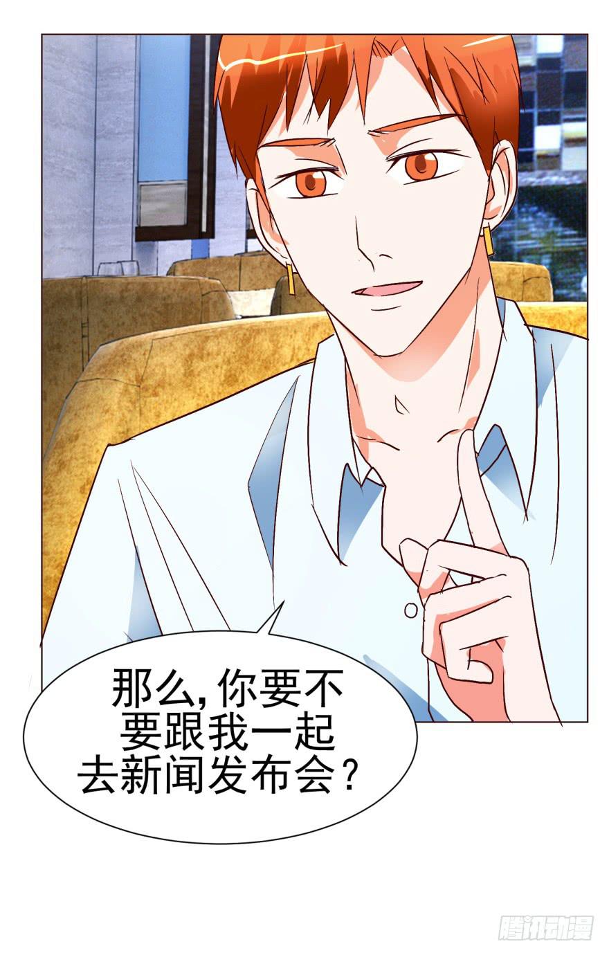 第十三回-第16话