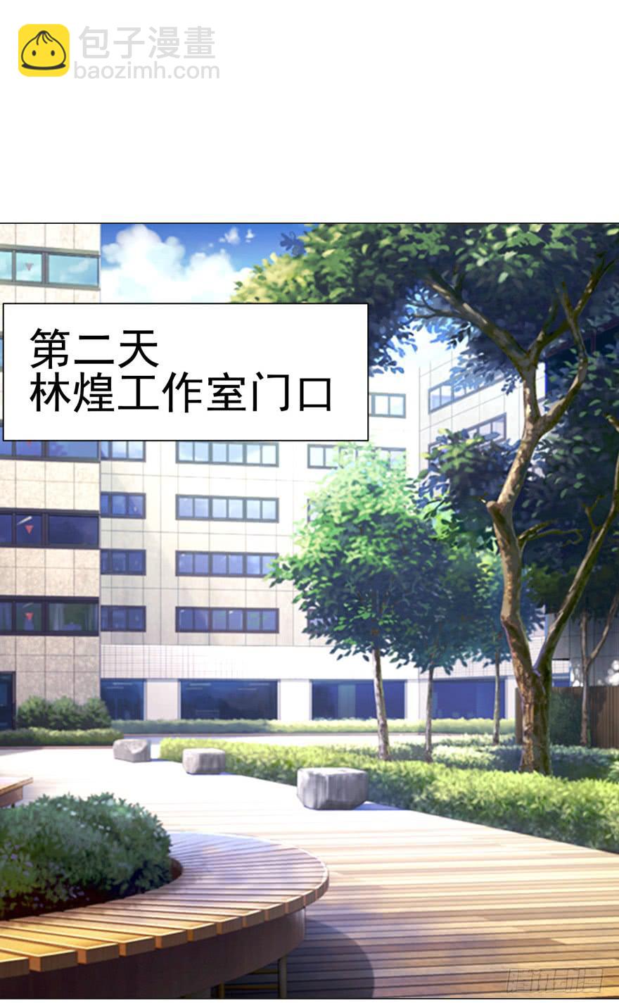 第十三回-第16话