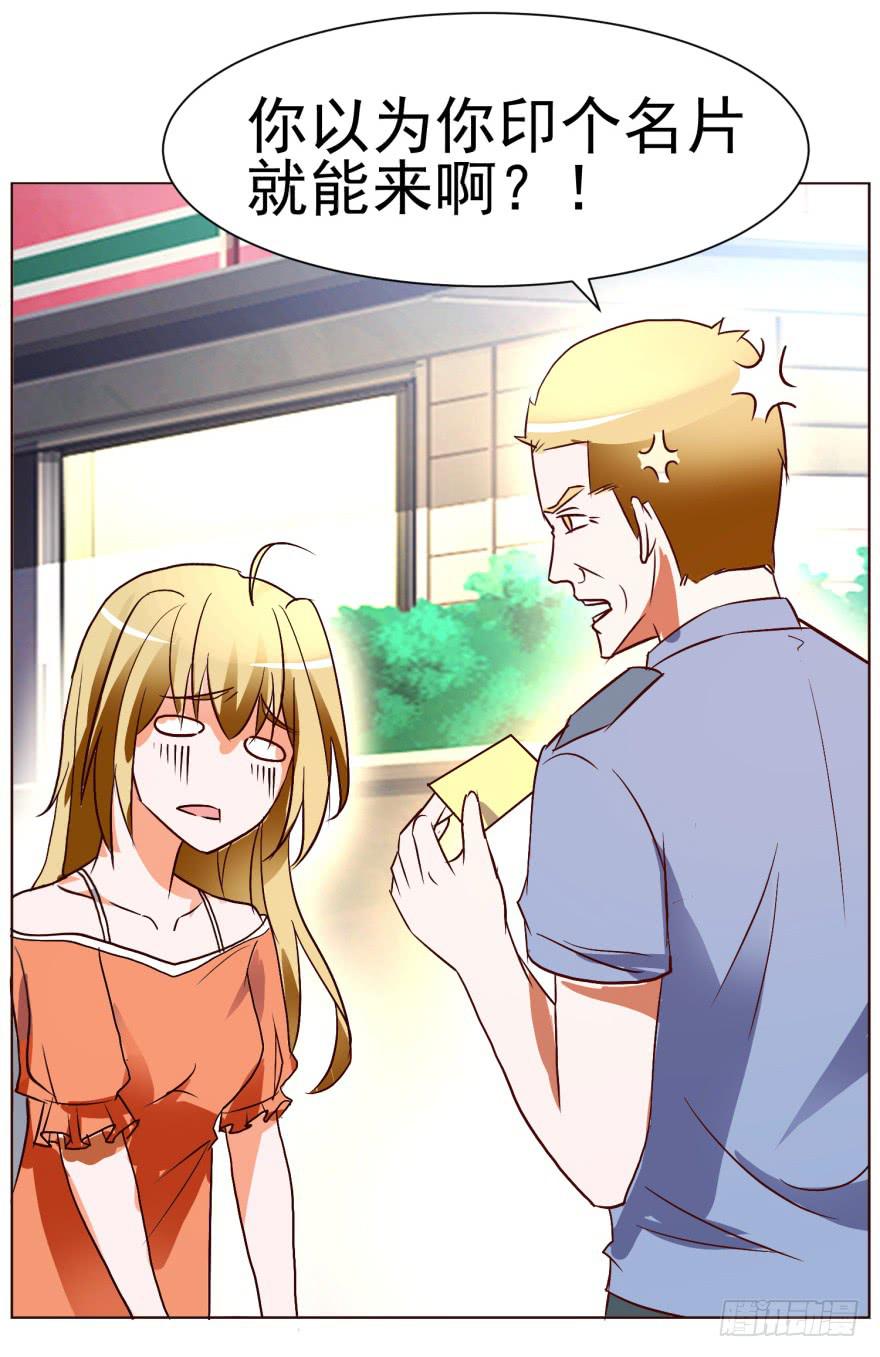 第十三回-第16话