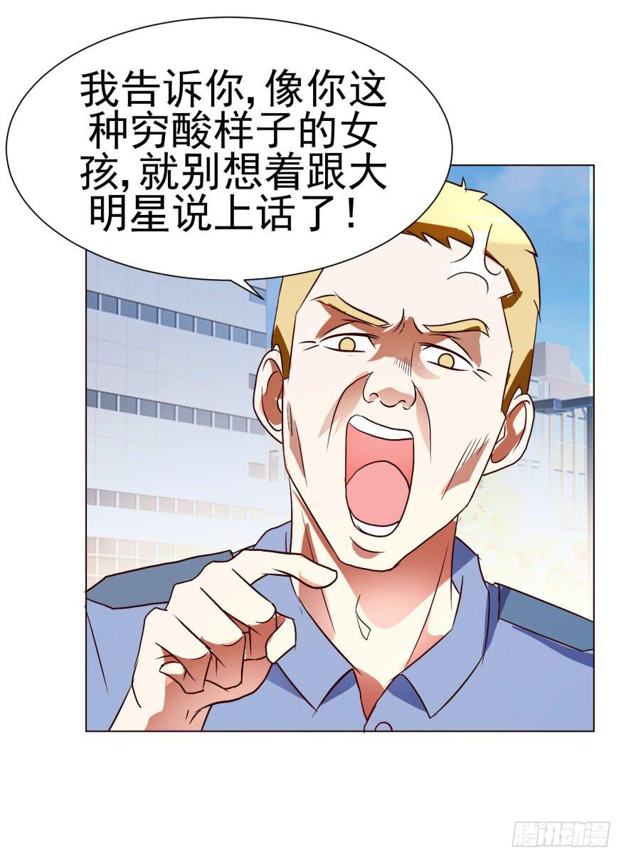 第十三回-第16话