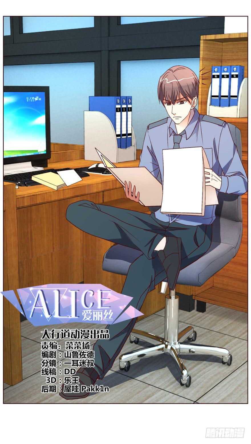 第十五回-第18话