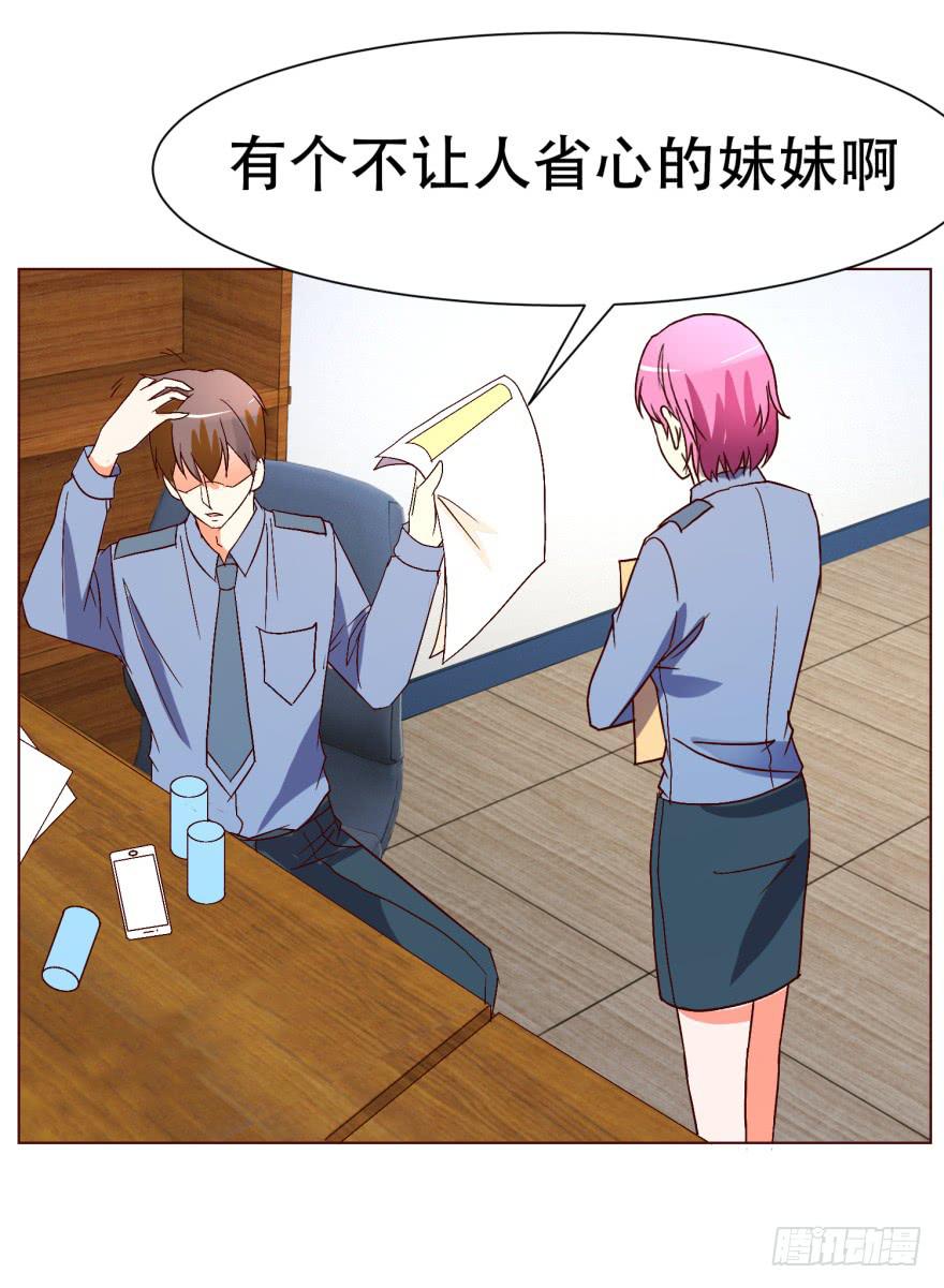 第十五回-第18话