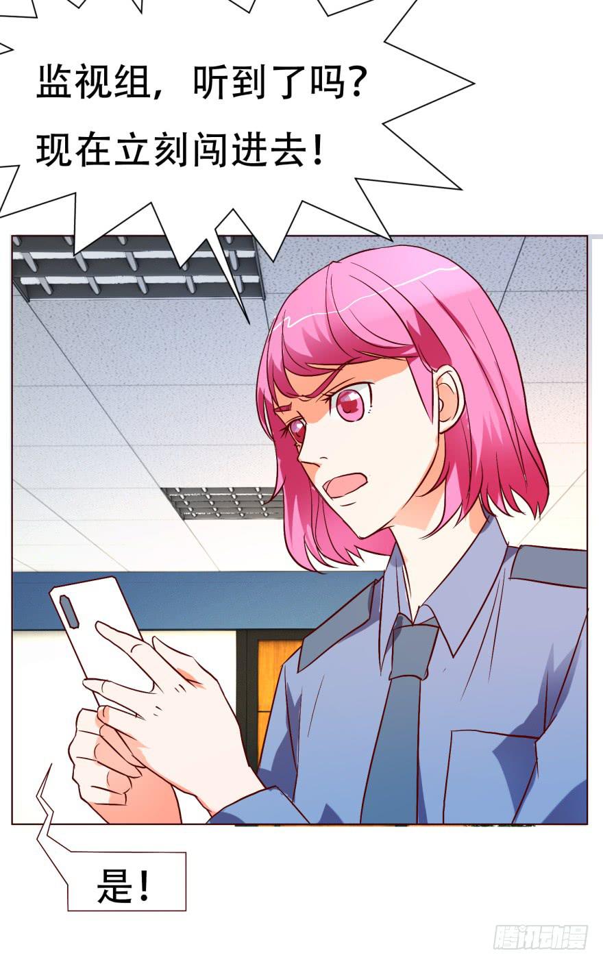 第十七回-第20话