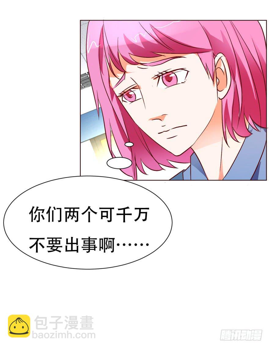 第十七回-第20话