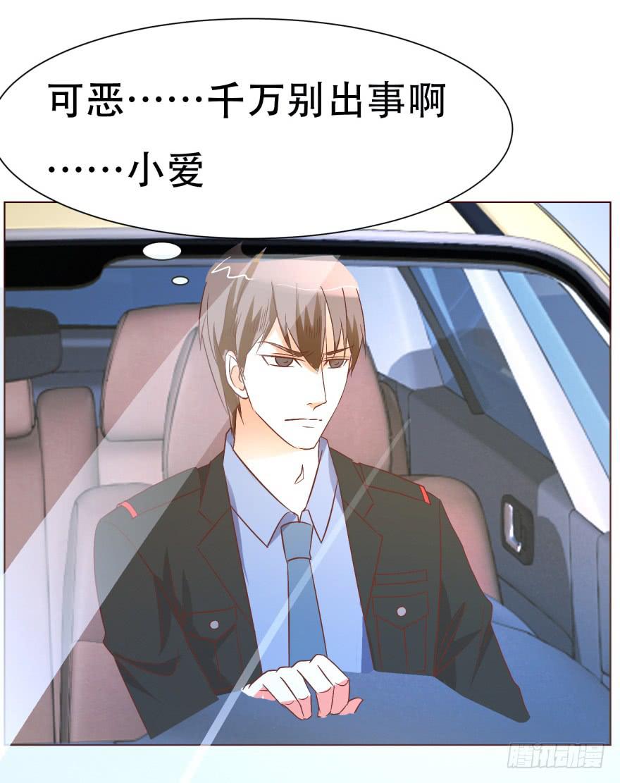 第十七回-第20话