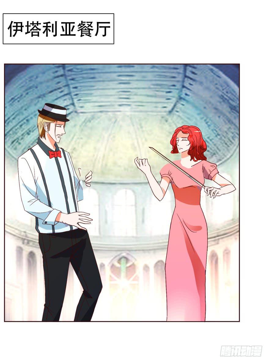 第十七回-第20话