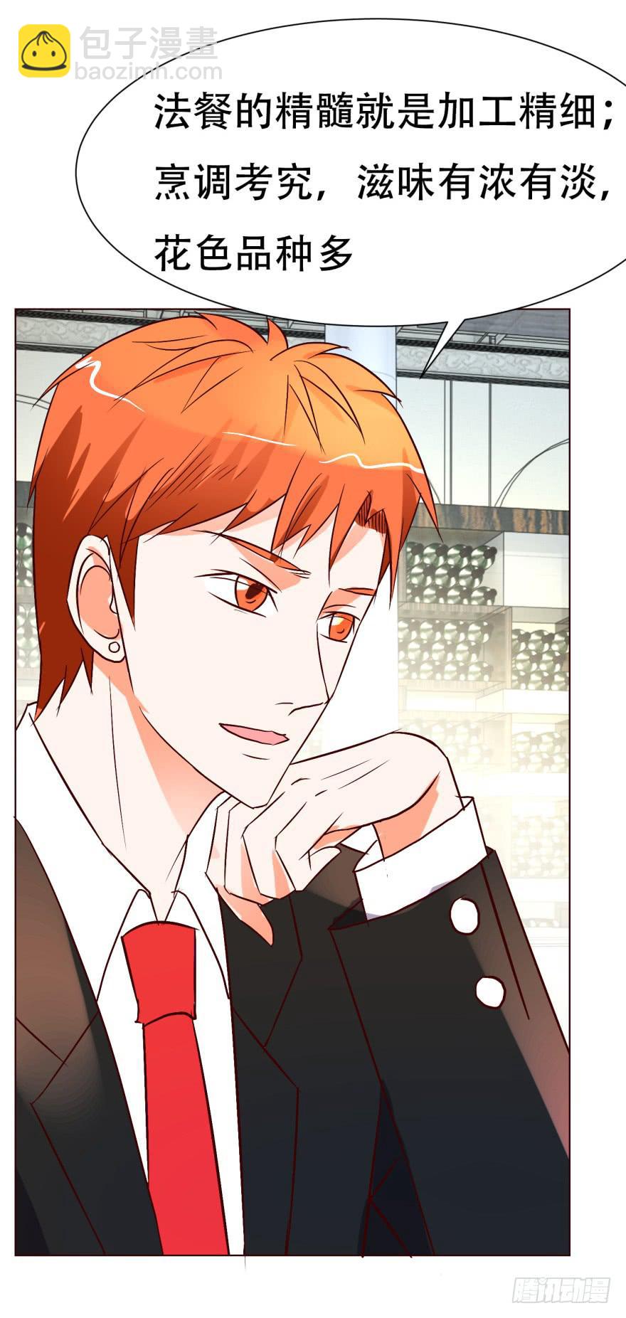 第十七回-第20话