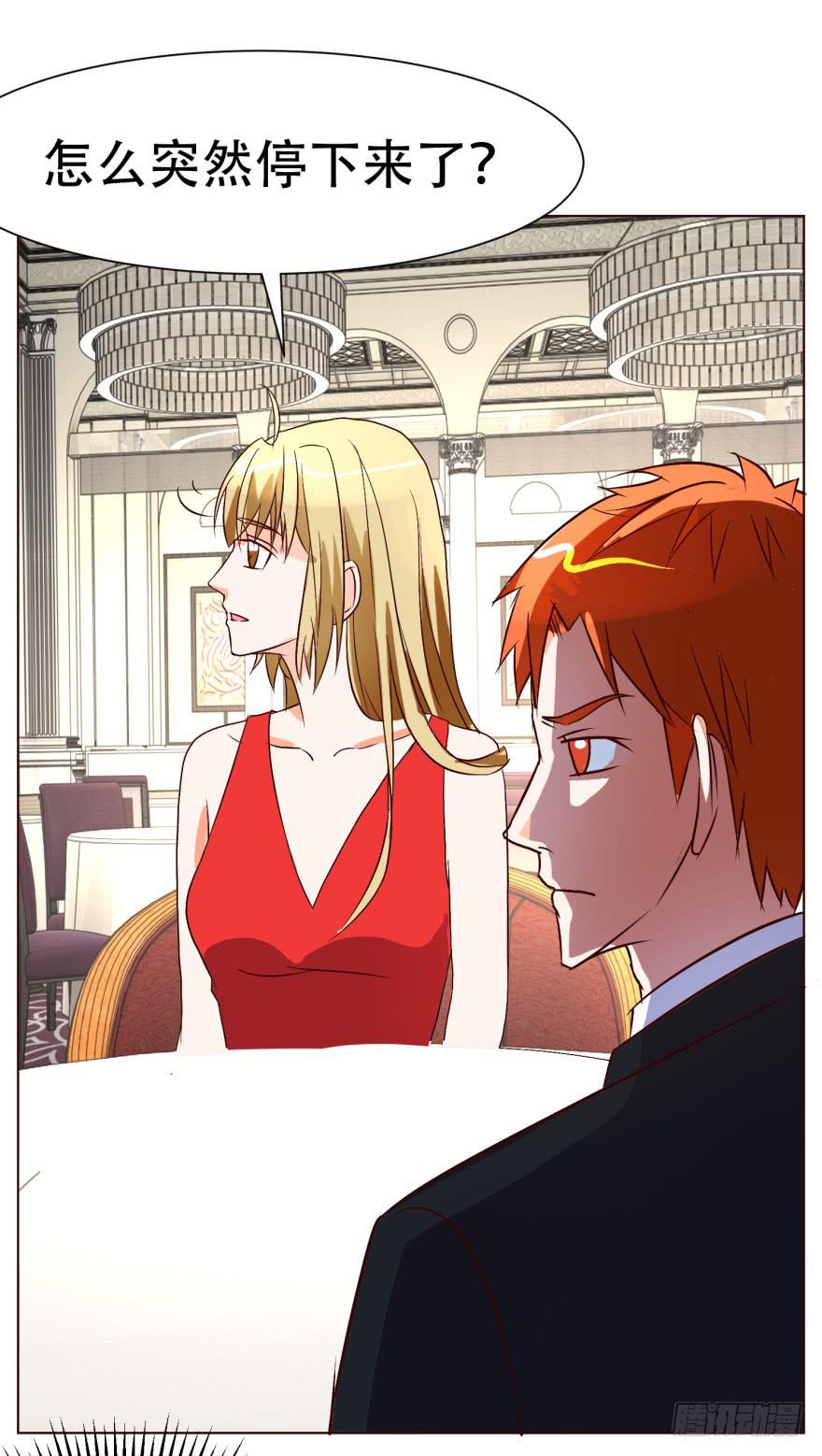 第十七回-第20话