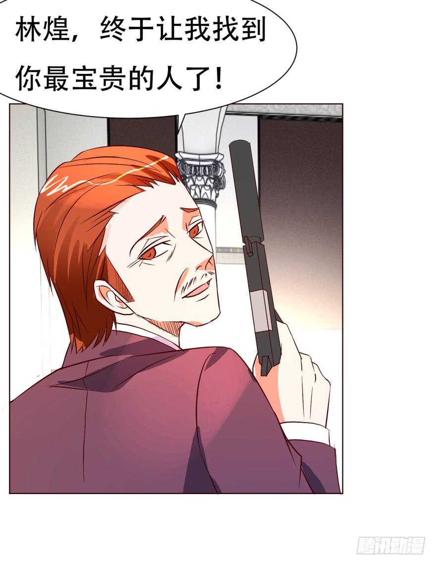 第十七回-第20话