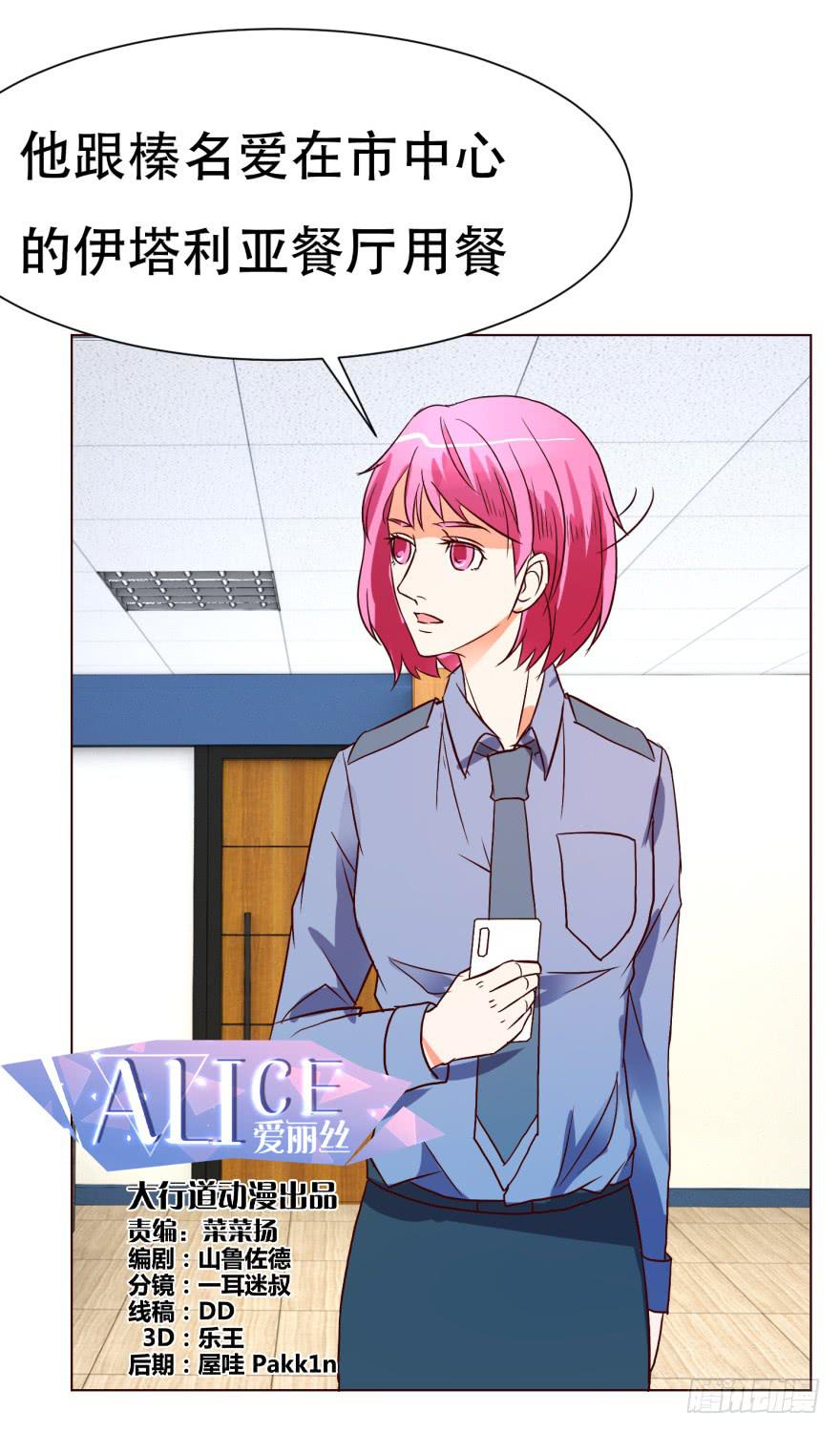 第十七回-第20话