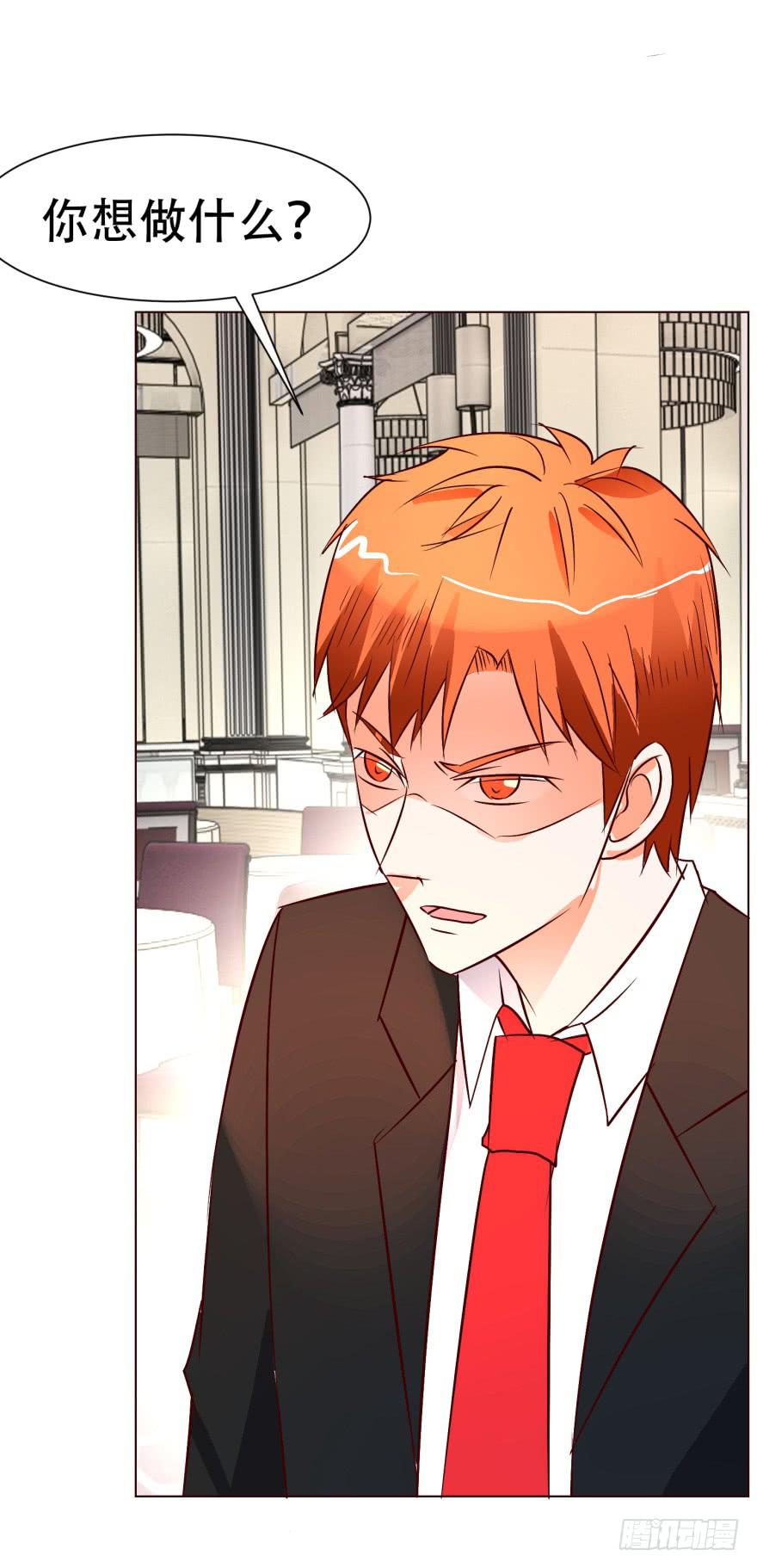 第十七回-第20话